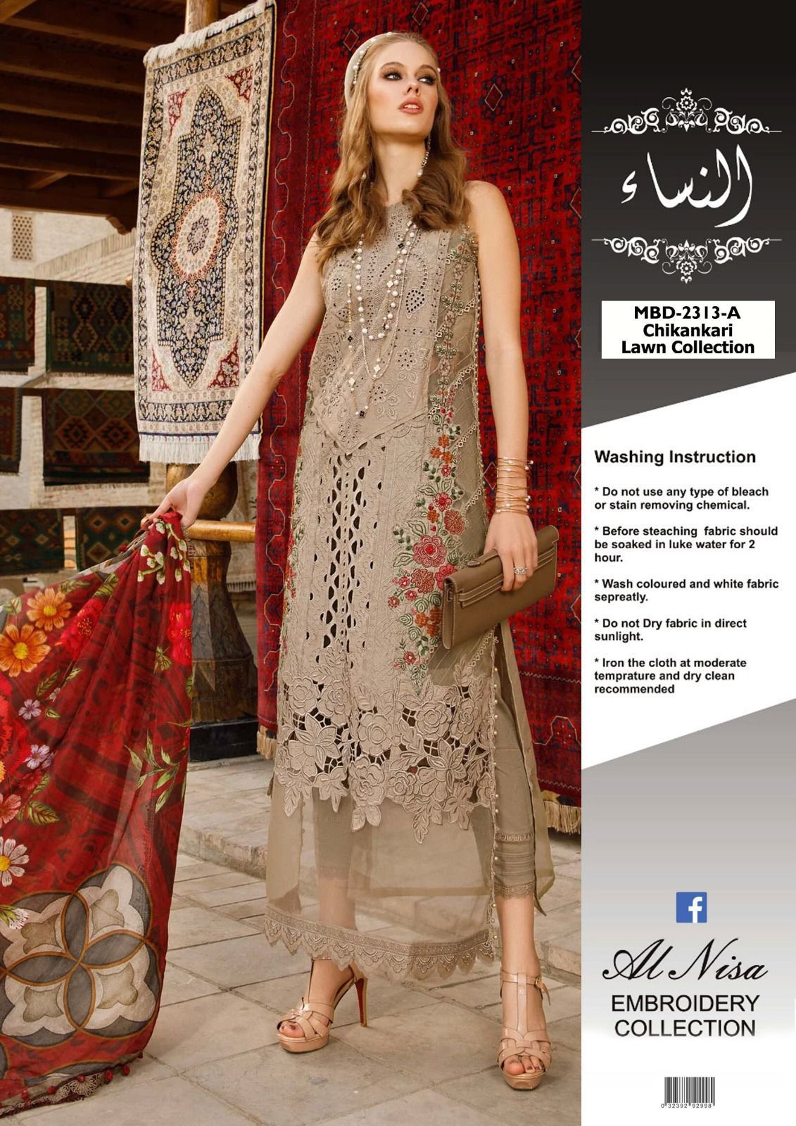 Maria.B Chikankari Lawn D2313-A – Elegant Cotton & Silk ✨